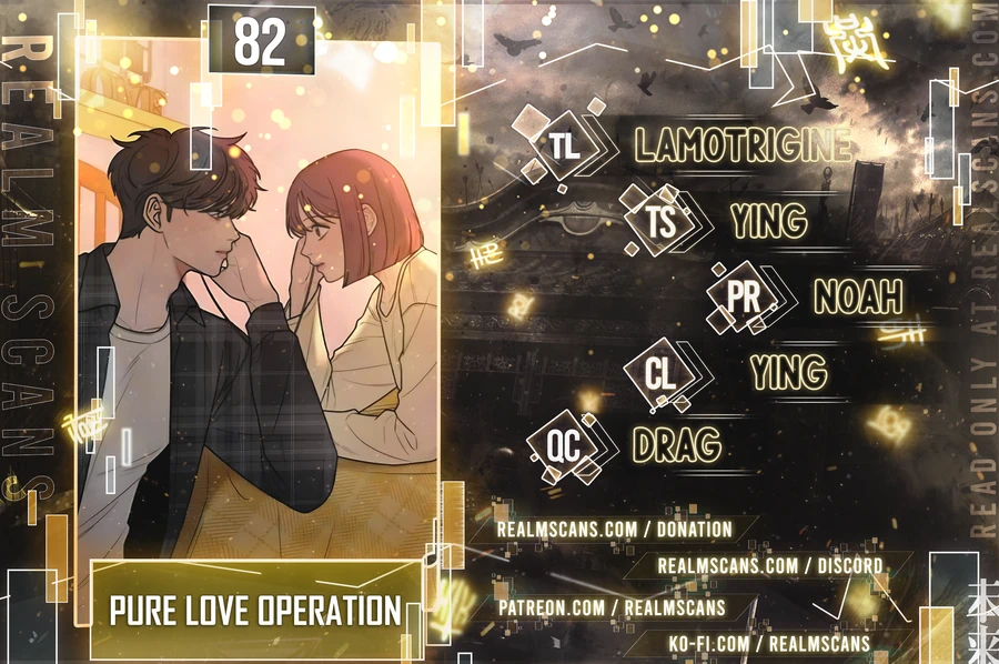 Pure Love Operation - chapter 82 - #1