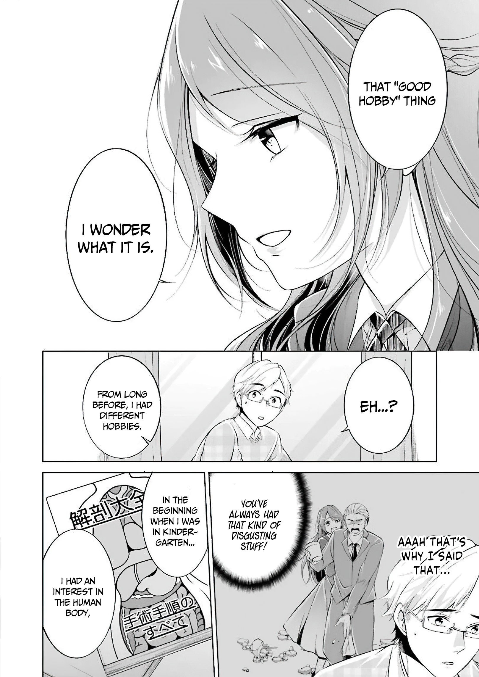 Purely, Honestly, Immorally Love - chapter 2 - #6