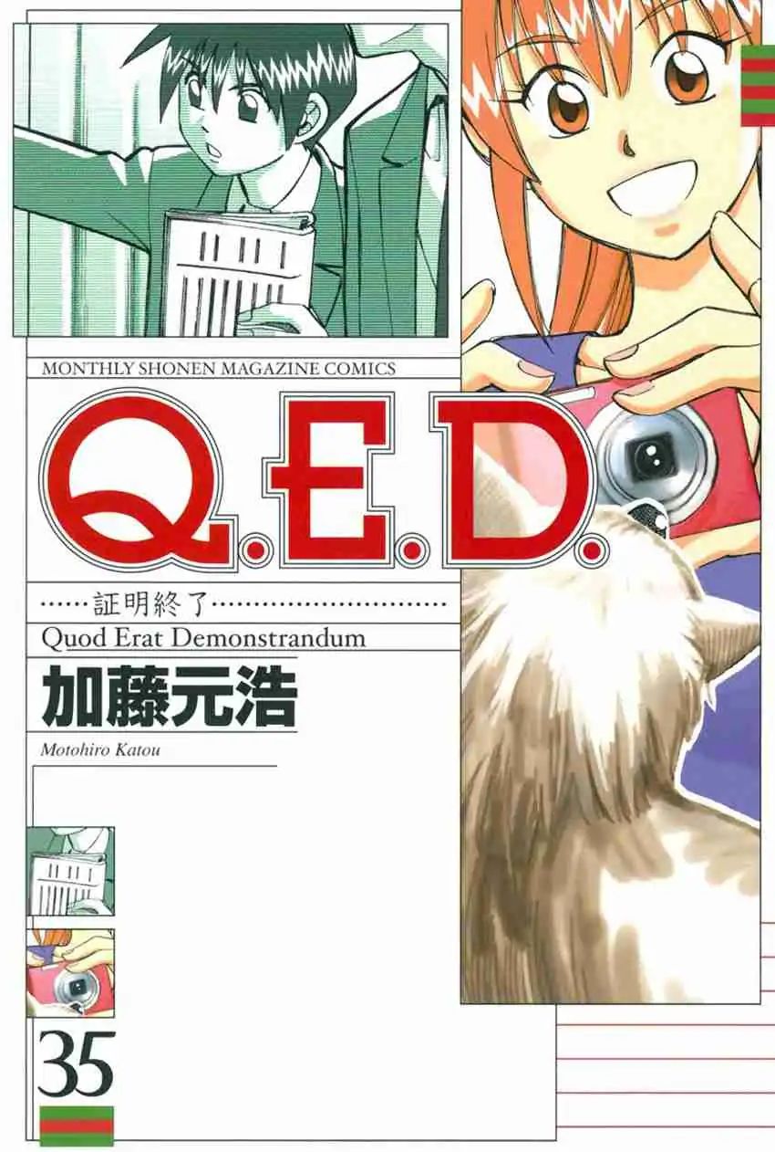 Q.E.D. - Shoumei Shuuryou - chapter 69 - #1