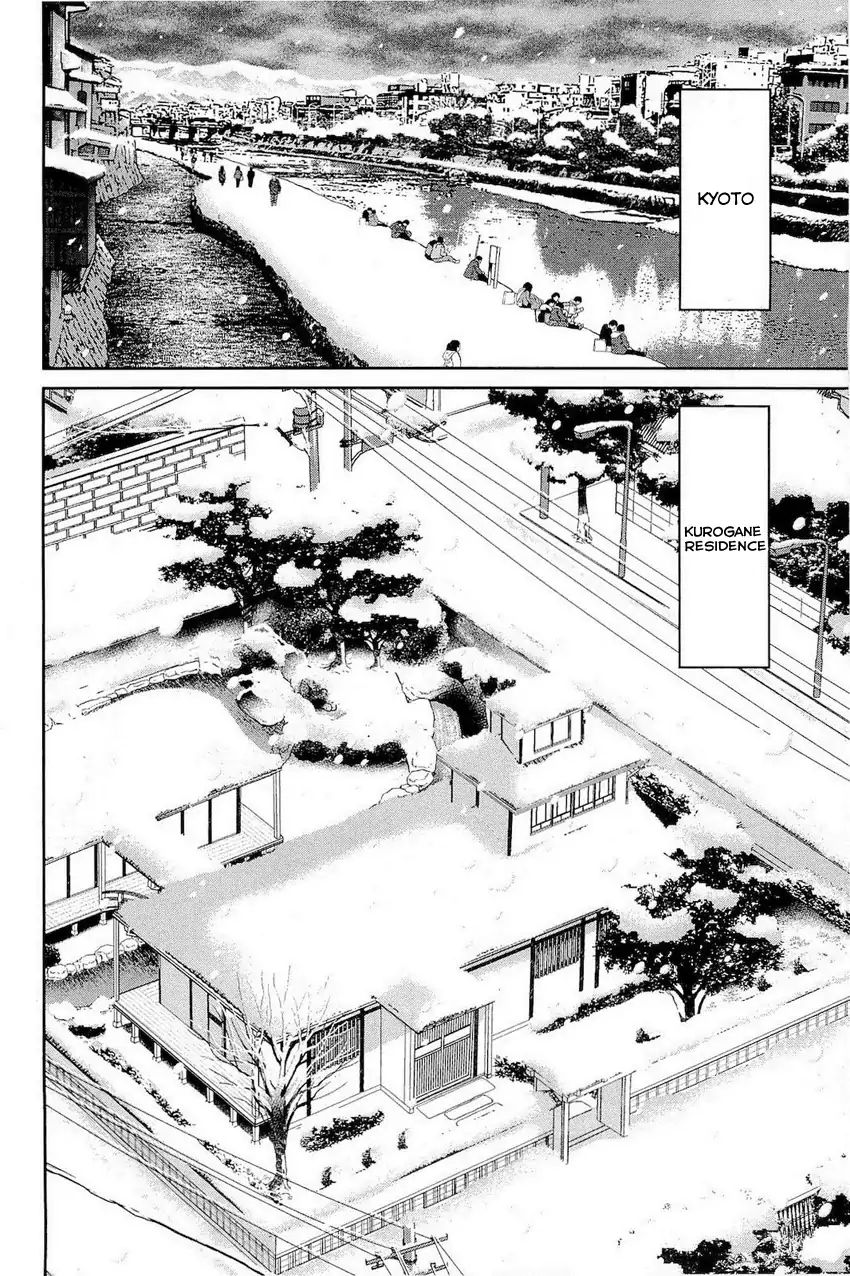 Q.E.D. - Shoumei Shuuryou - chapter 70 - #5