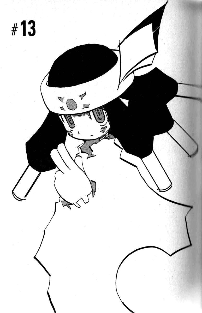 Q-ko-chan the Chikyuu Shinryaku Shoujo - chapter 13 - #1