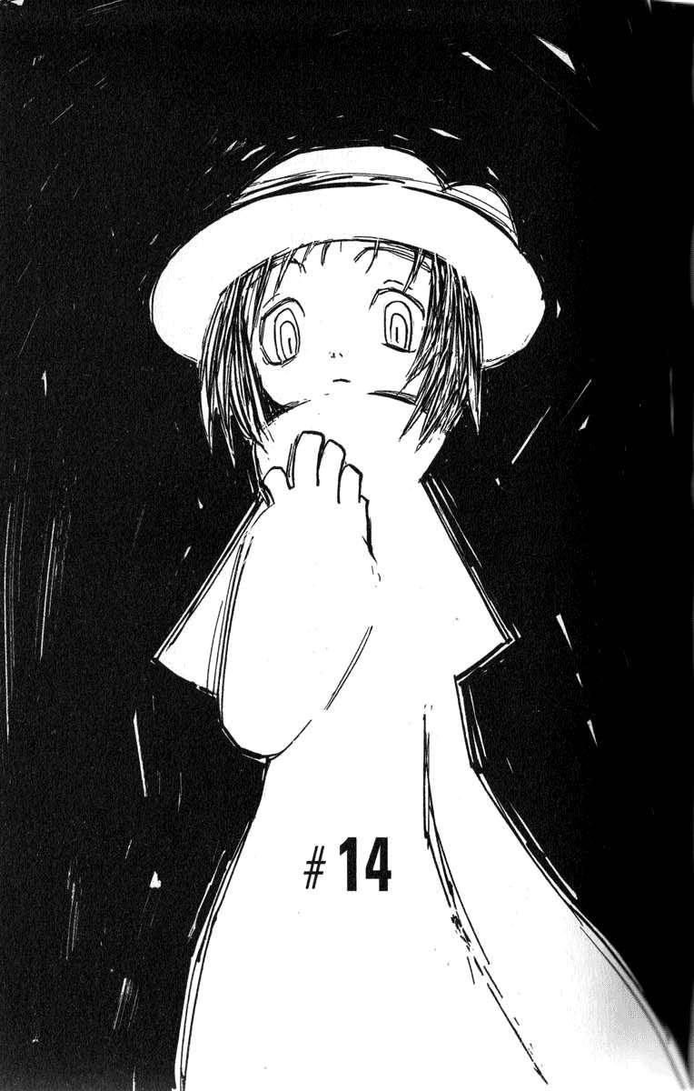 Q-ko-chan the Chikyuu Shinryaku Shoujo - chapter 14 - #1