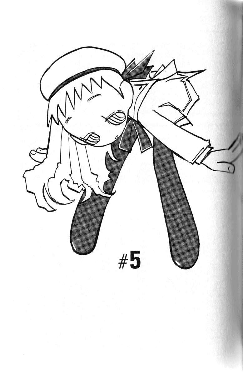 Q-ko-chan the Chikyuu Shinryaku Shoujo - chapter 5 - #1