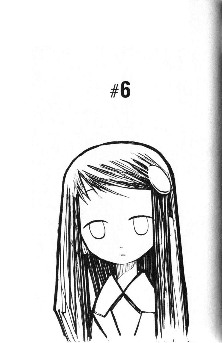 Q-ko-chan the Chikyuu Shinryaku Shoujo - chapter 6 - #1