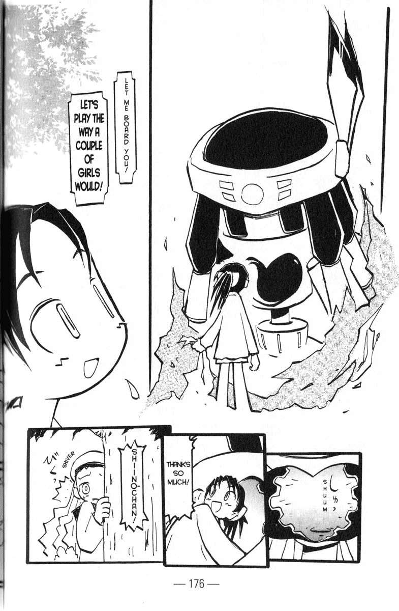 Q-ko-chan the Chikyuu Shinryaku Shoujo - chapter 9 - #4