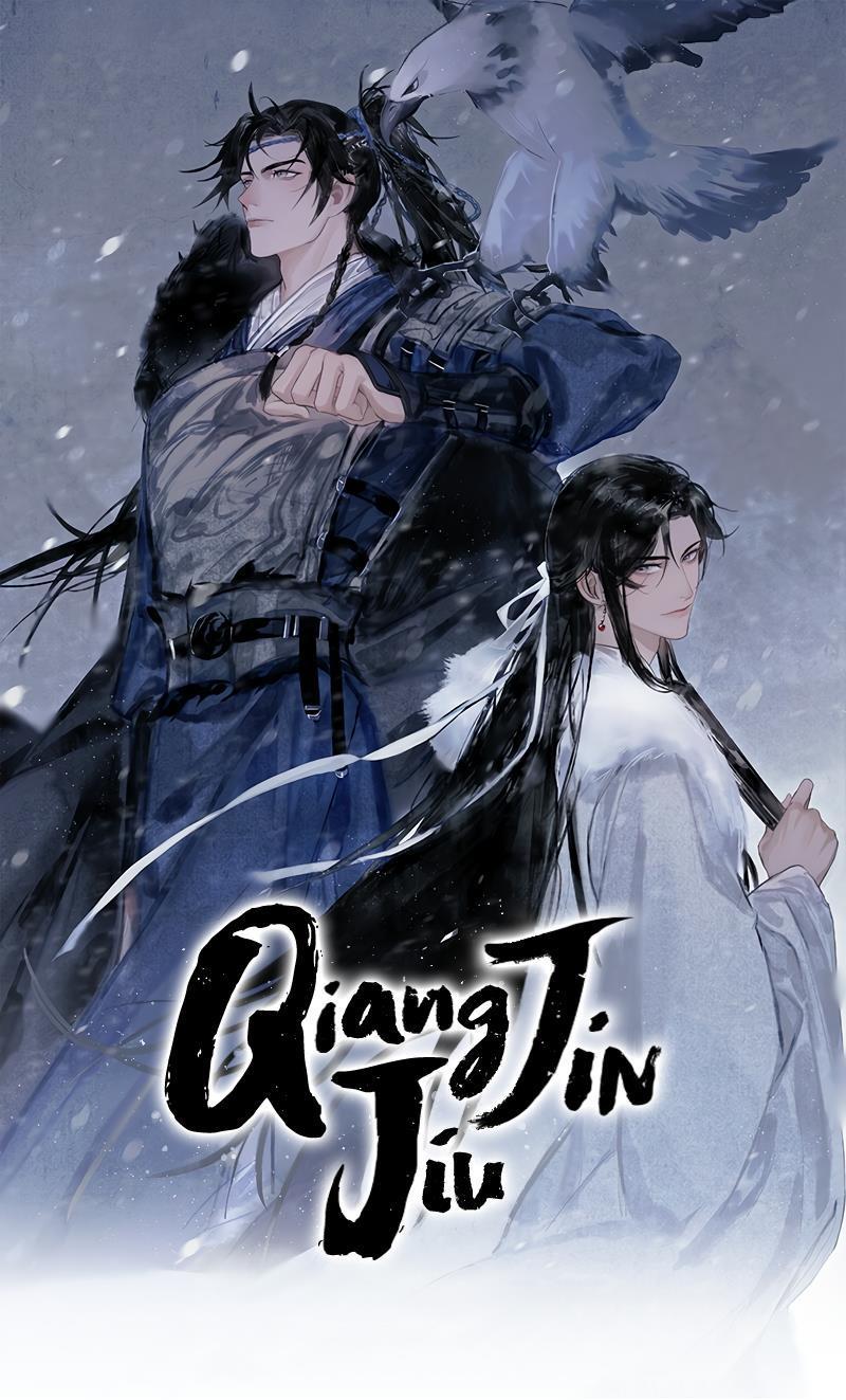 Qiang Jin Jiu (Novel) - chapter 1 - #1