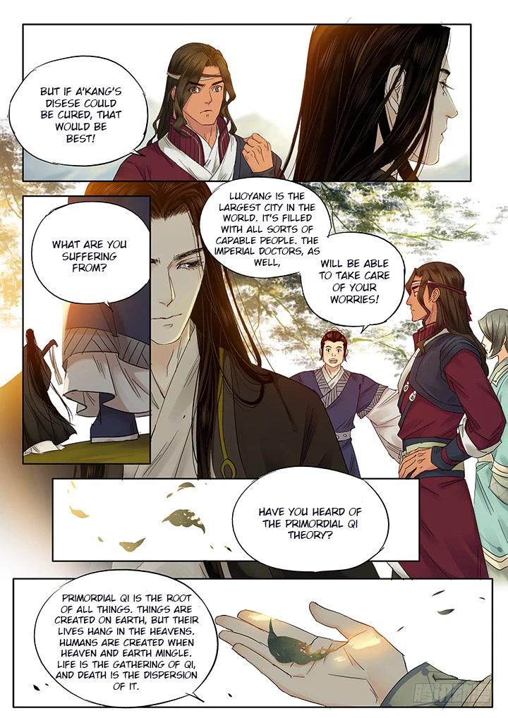 Qin Si - chapter 15 - #1