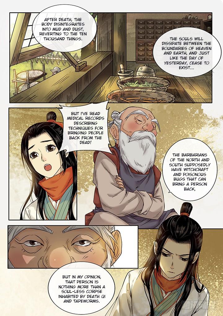Qin Si - chapter 19 - #3