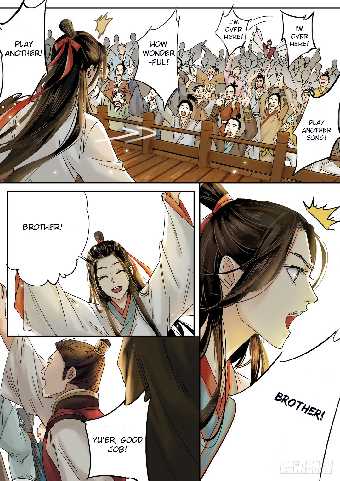 Qin Si - chapter 24 - #3