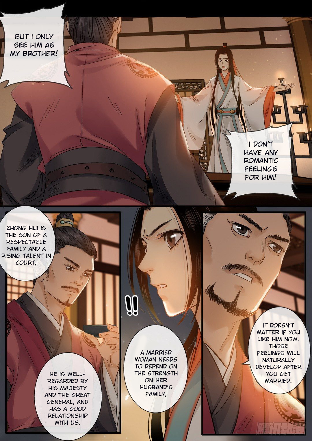 Qin Si - chapter 27 - #3