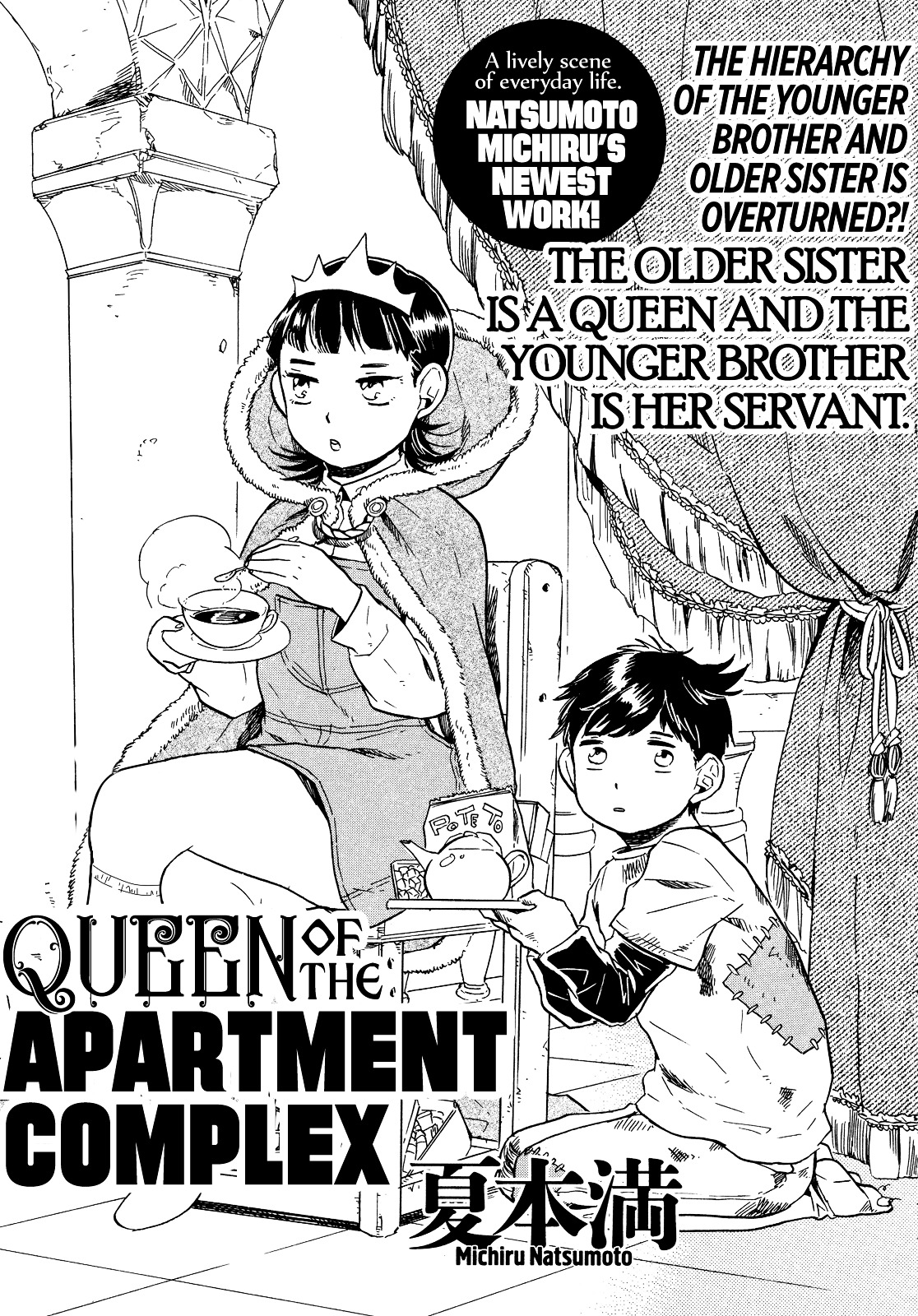 Queen of the Apartment Complex - chapter 0 - #1