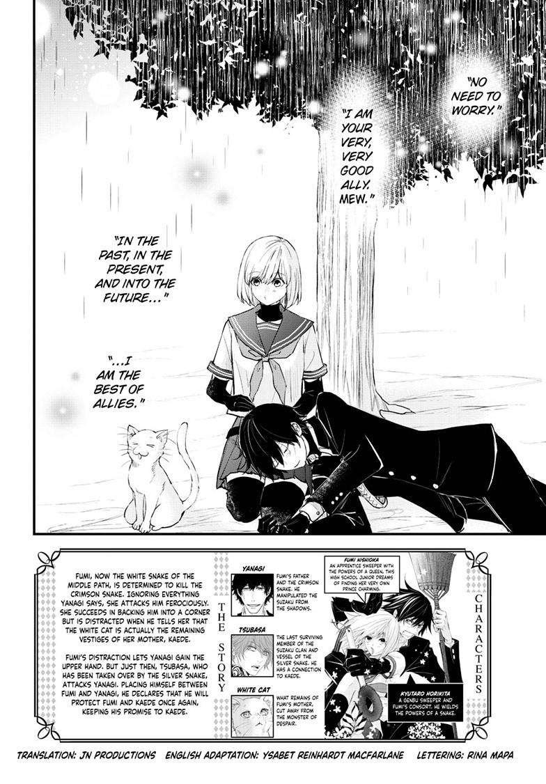 Queen's Quality - chapter 101 - #2