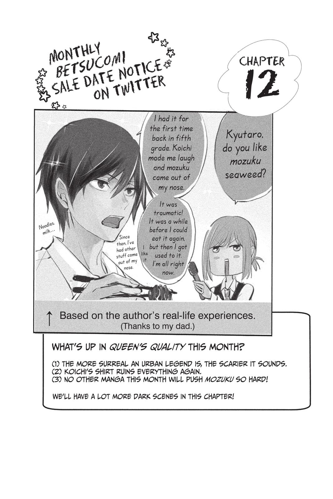 Queen's Quality - chapter 12 - #2