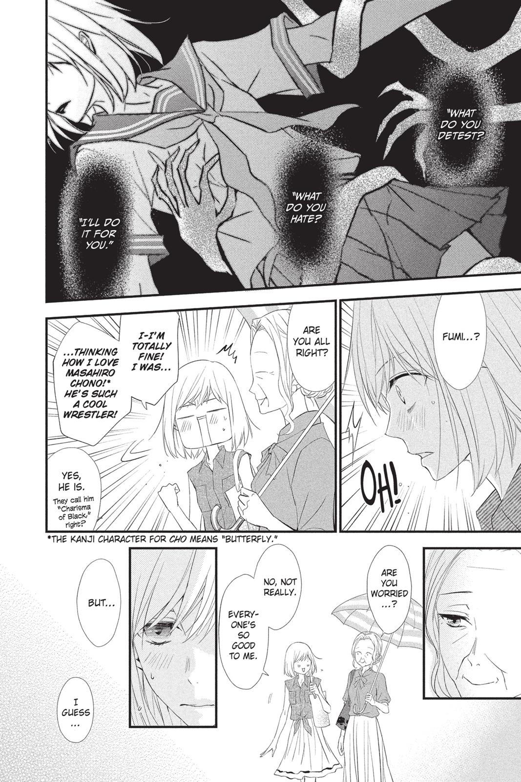 Queen's Quality - chapter 13 - #4