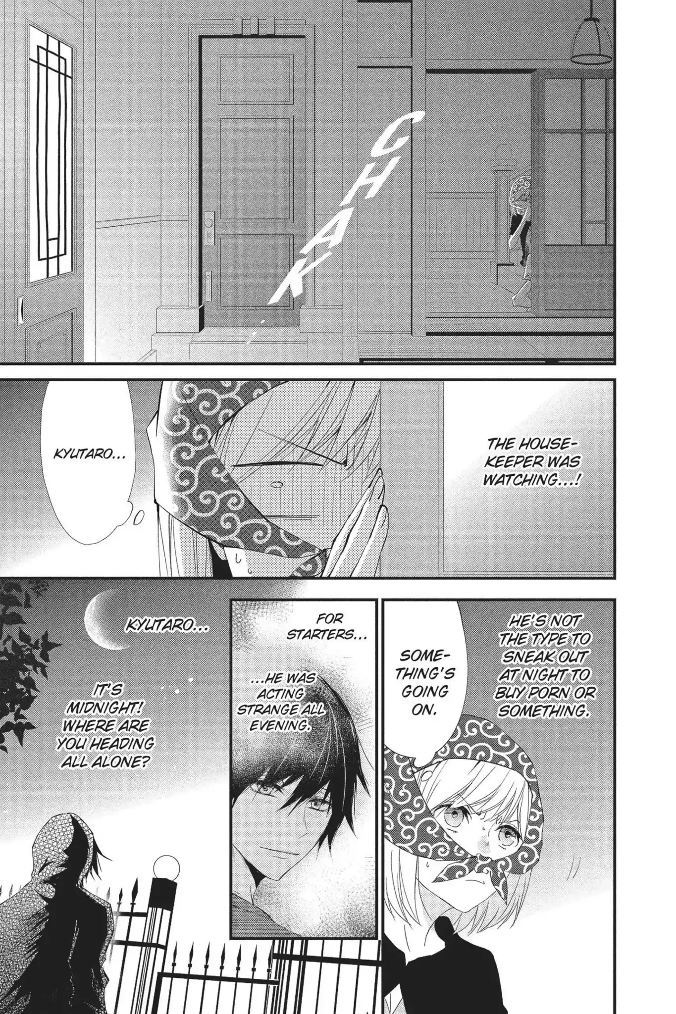 Queen's Quality - chapter 17 - #3