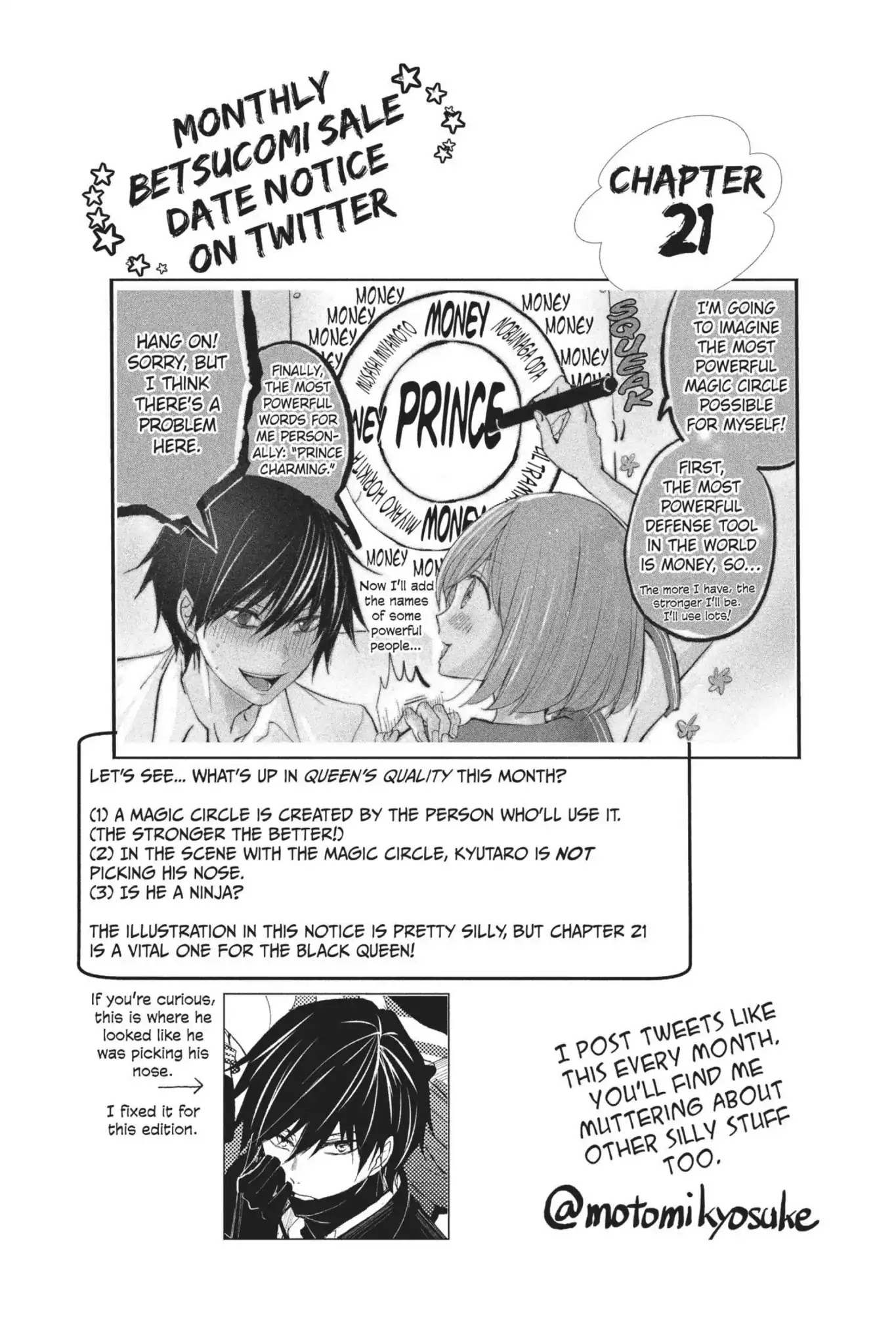Queen's Quality - chapter 21 - #5