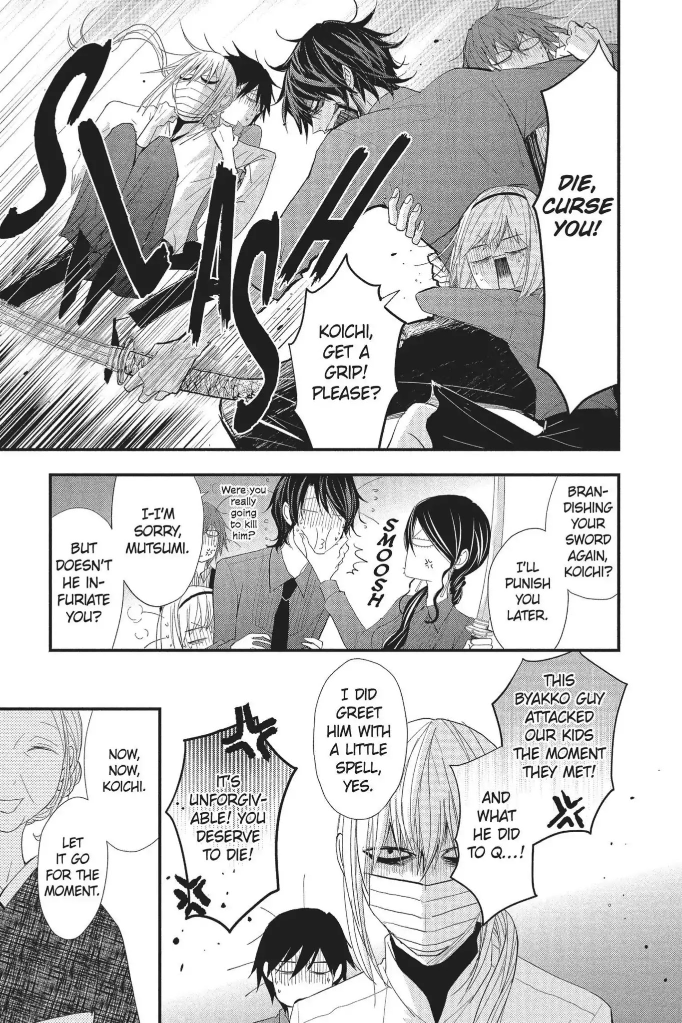 Queen's Quality - chapter 27 - #3