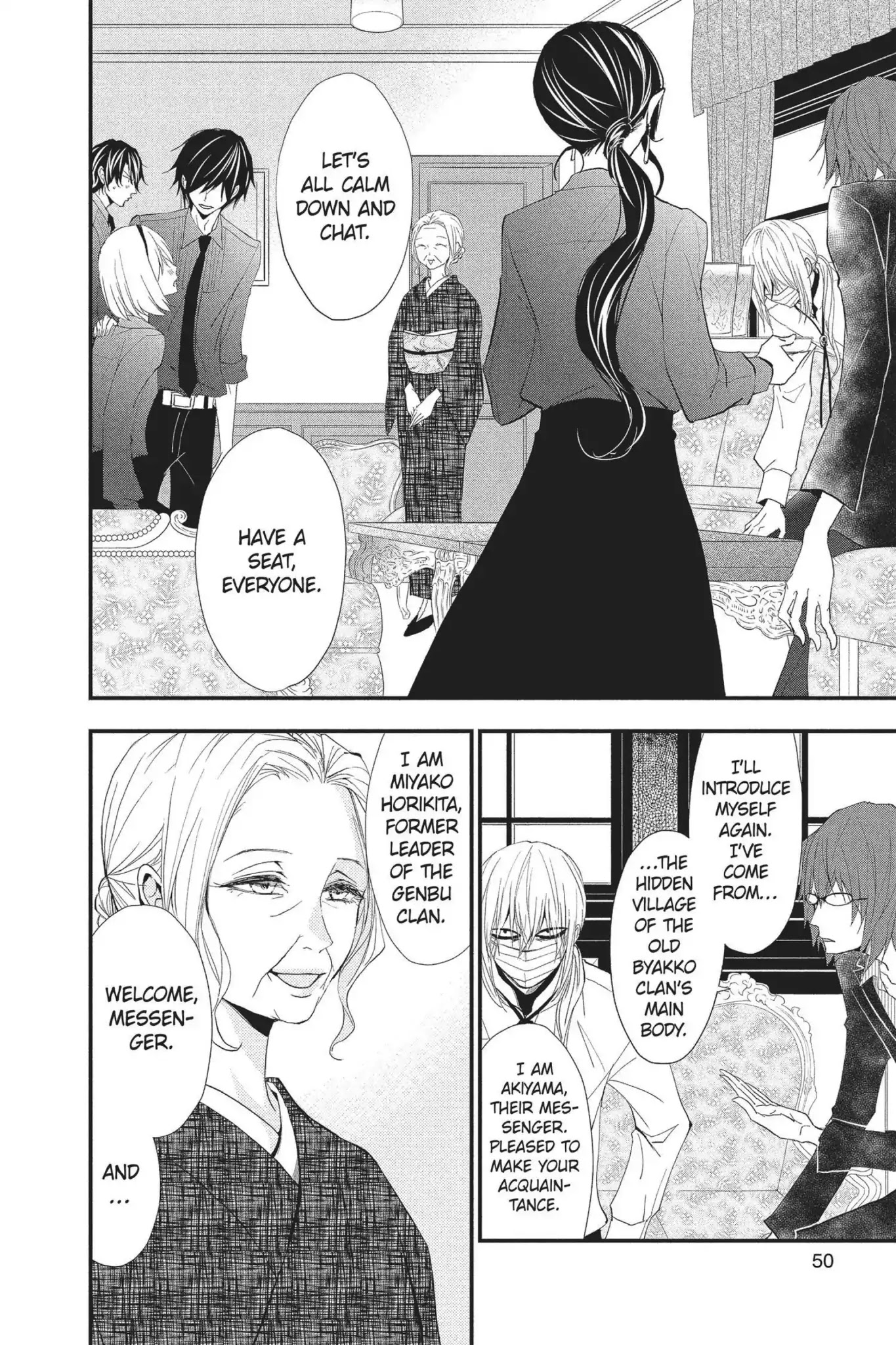 Queen's Quality - chapter 27 - #4