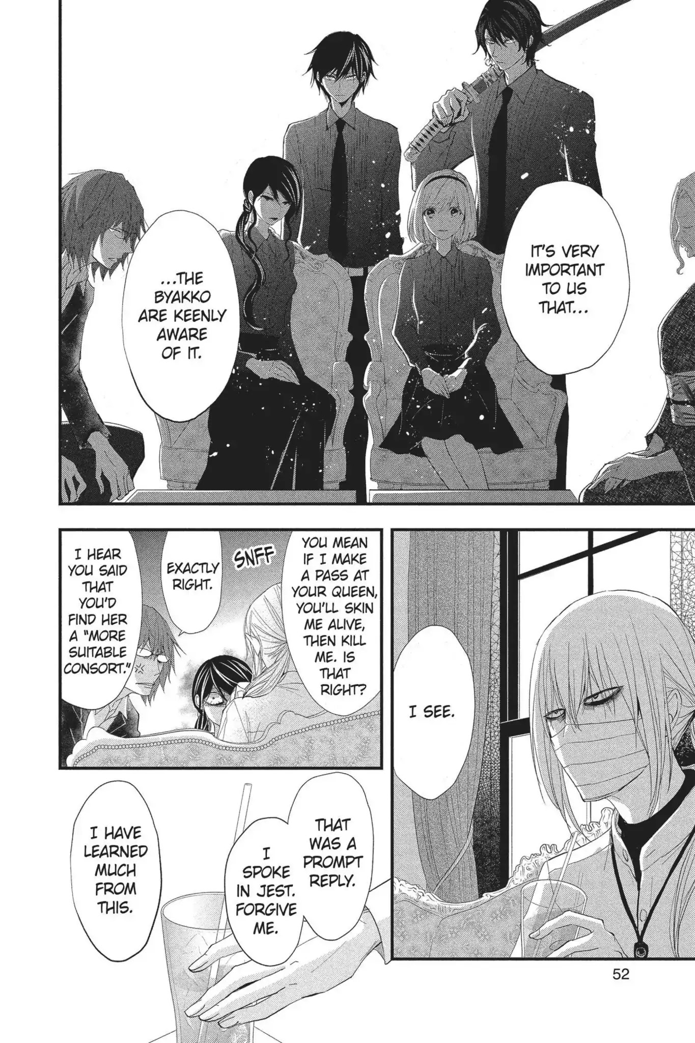 Queen's Quality - chapter 27 - #6
