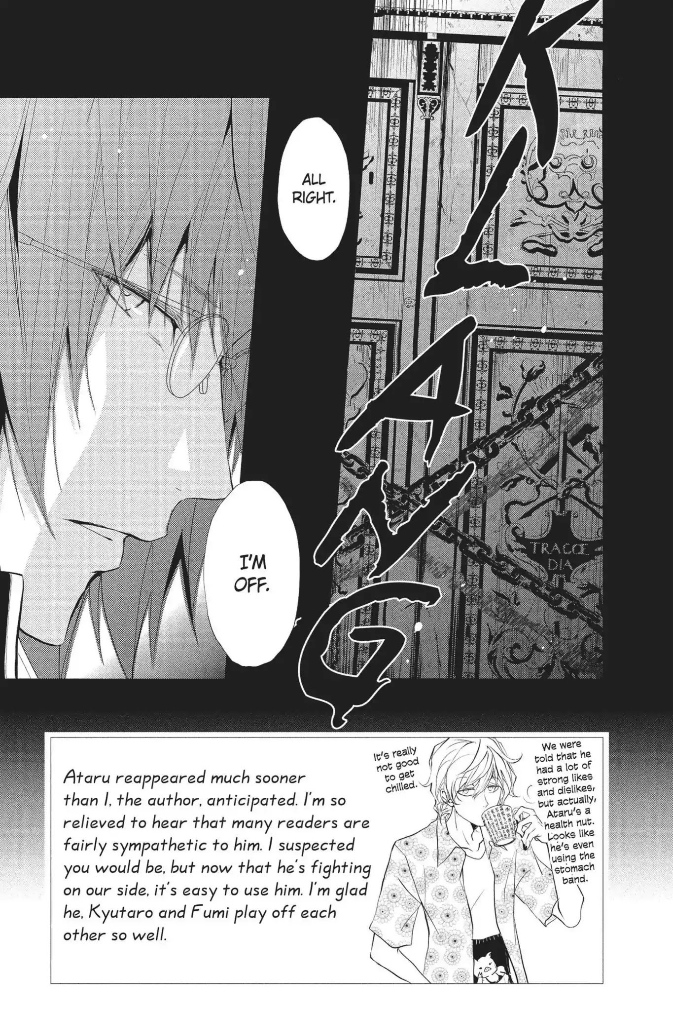 Queen's Quality - chapter 28 - #2