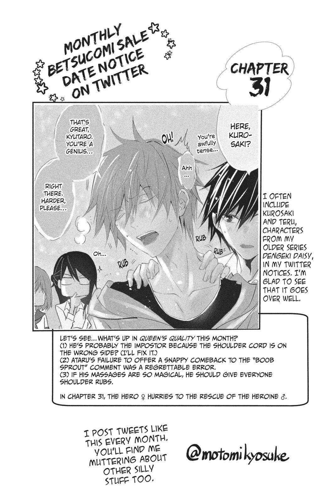 Queen's Quality - chapter 31 - #5