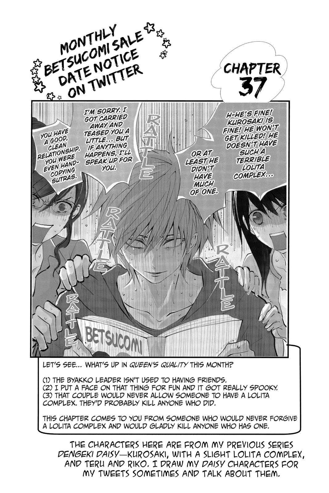 Queen's Quality - chapter 37 - #1