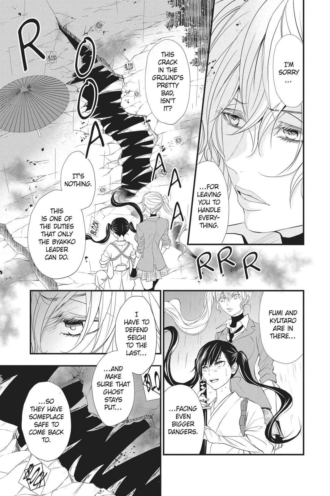 Queen's Quality - chapter 37 - #6