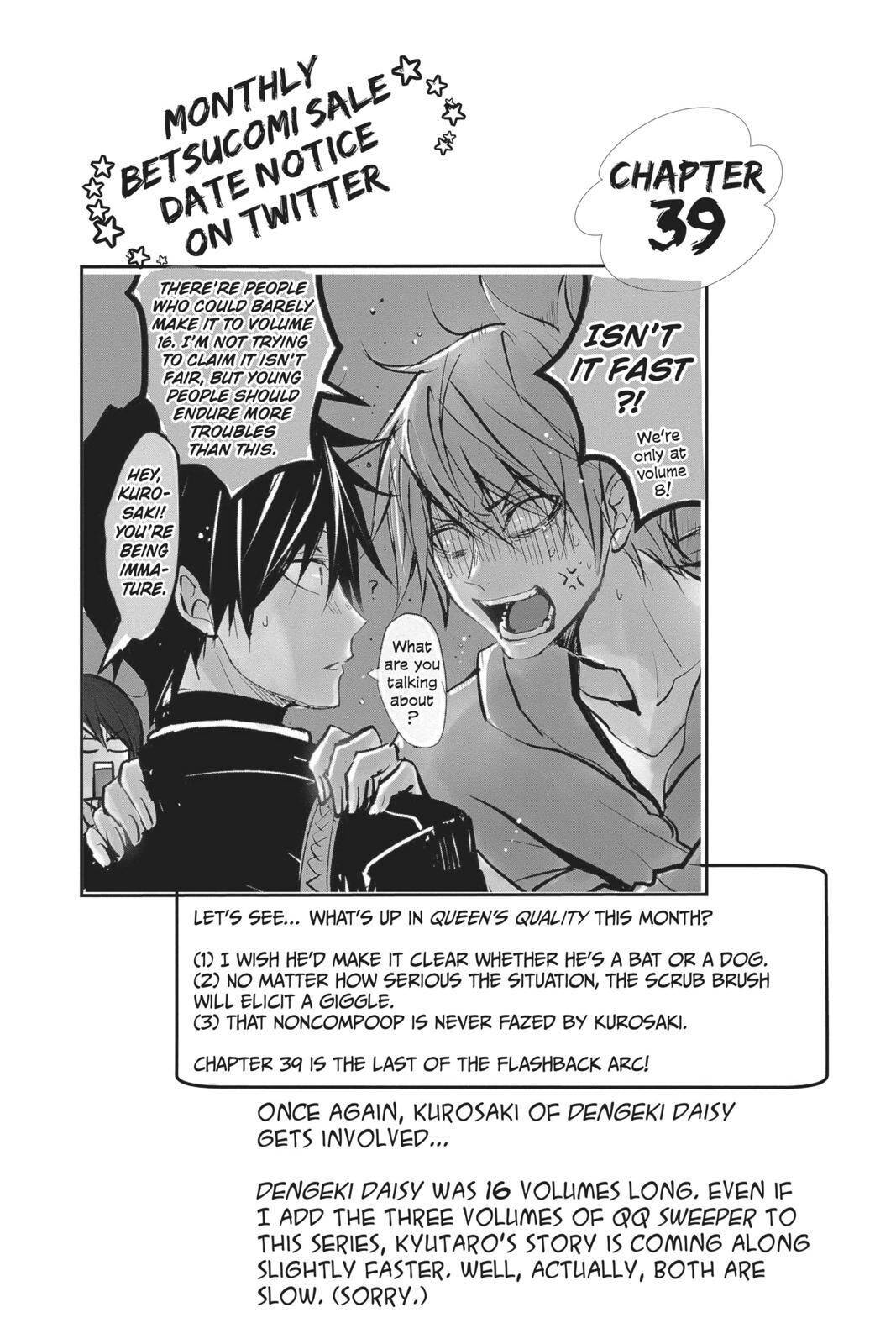 Queen's Quality - chapter 39 - #1