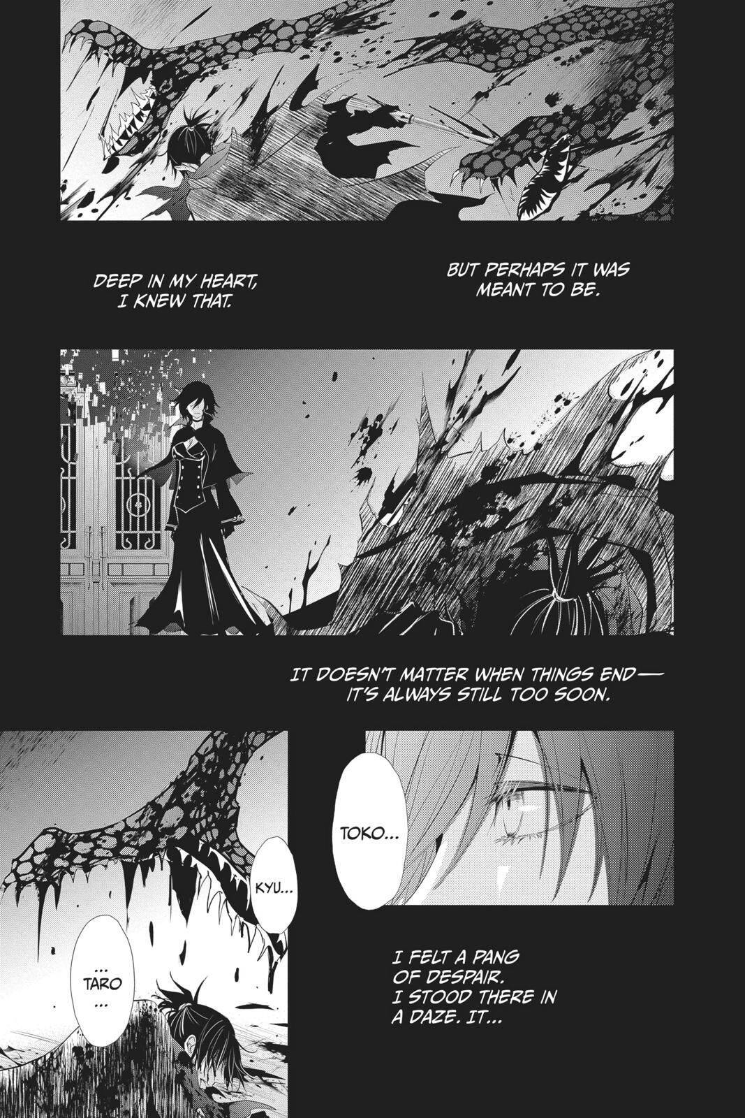 Queen's Quality - chapter 39 - #6
