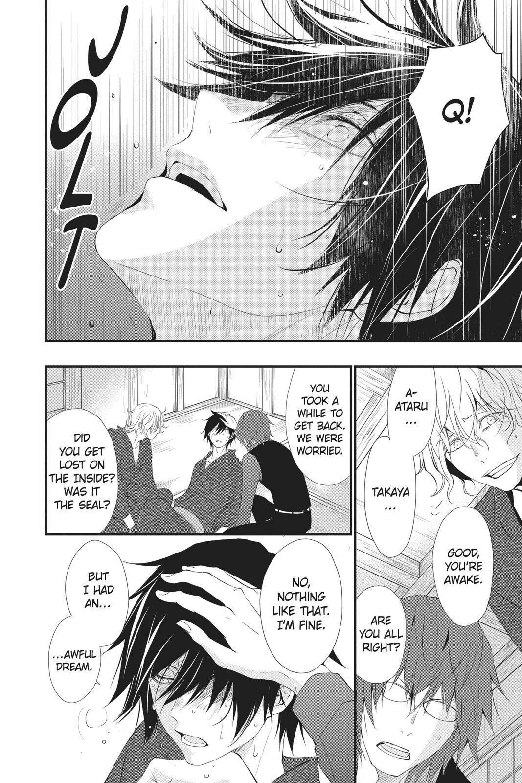 Queen's Quality - chapter 42 - #5