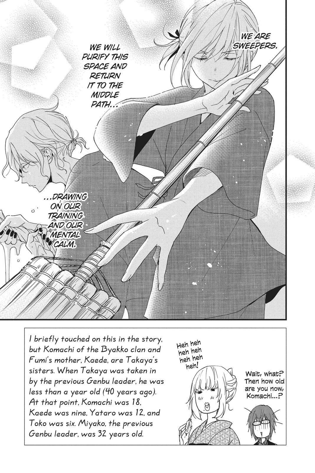 Queen's Quality - chapter 44 - #3