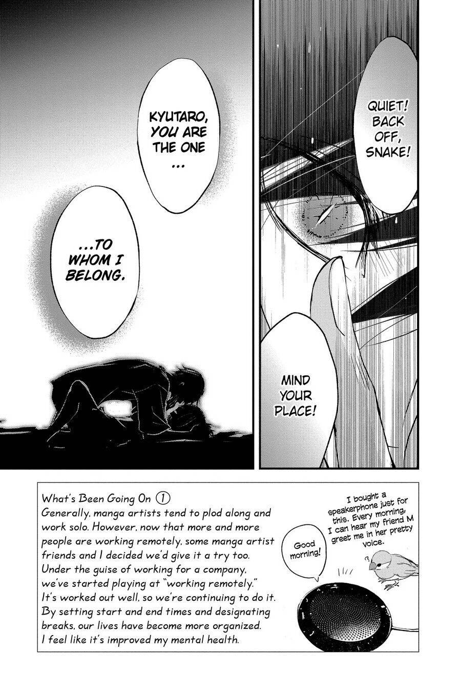 Queen's Quality - chapter 54 - #3