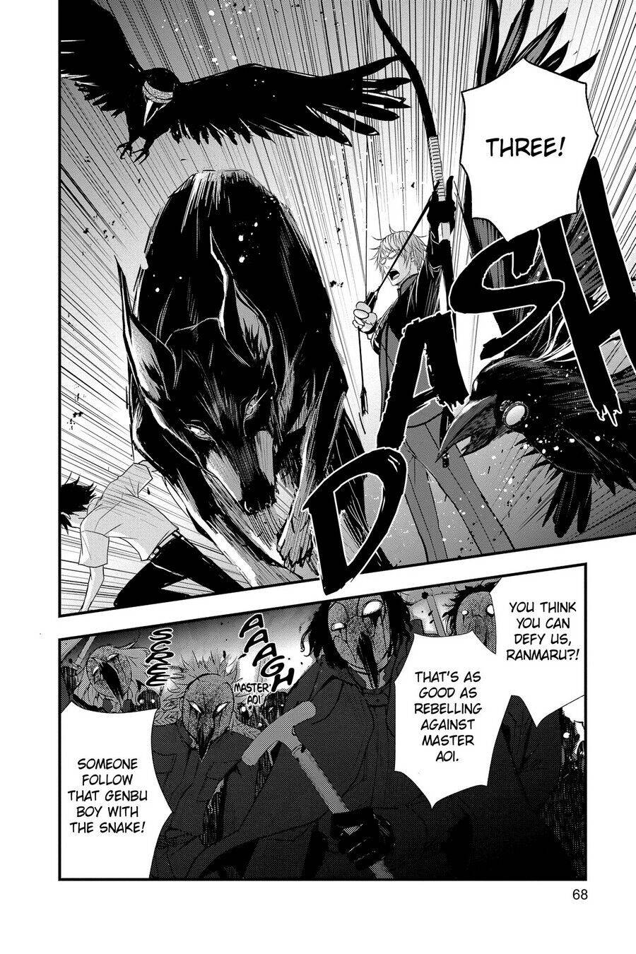Queen's Quality - chapter 55 - #4