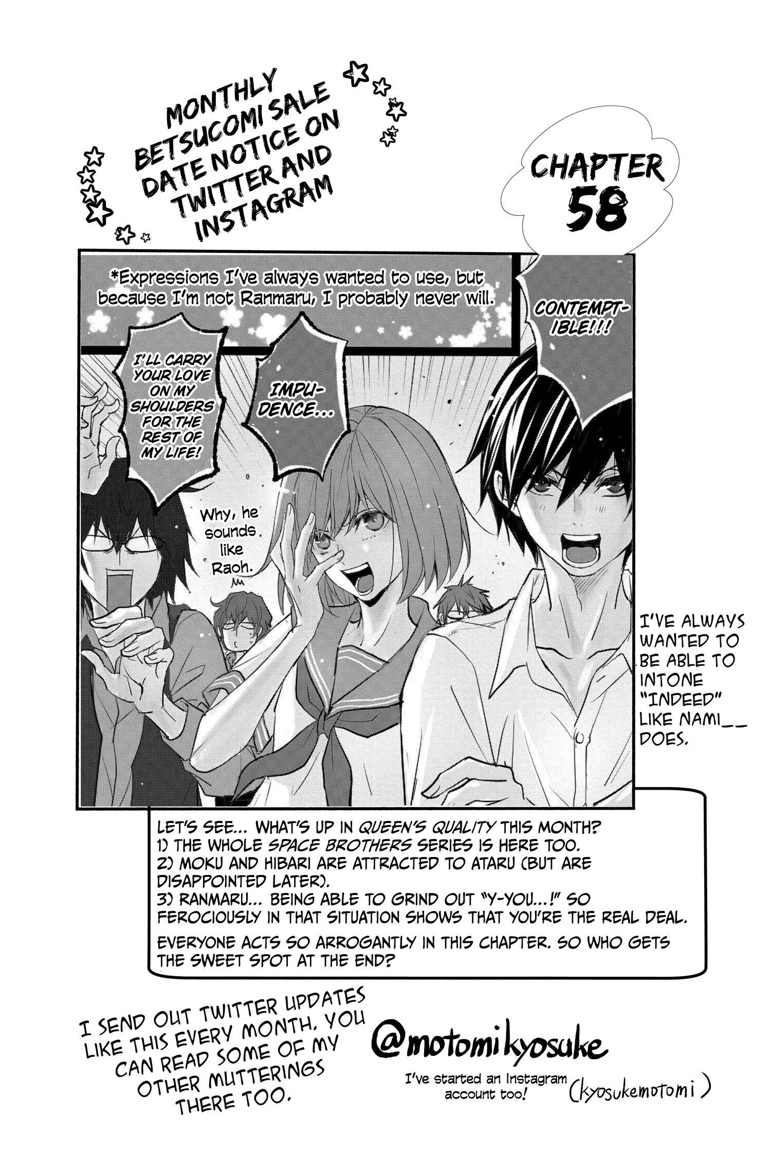 Queen's Quality - chapter 58 - #5
