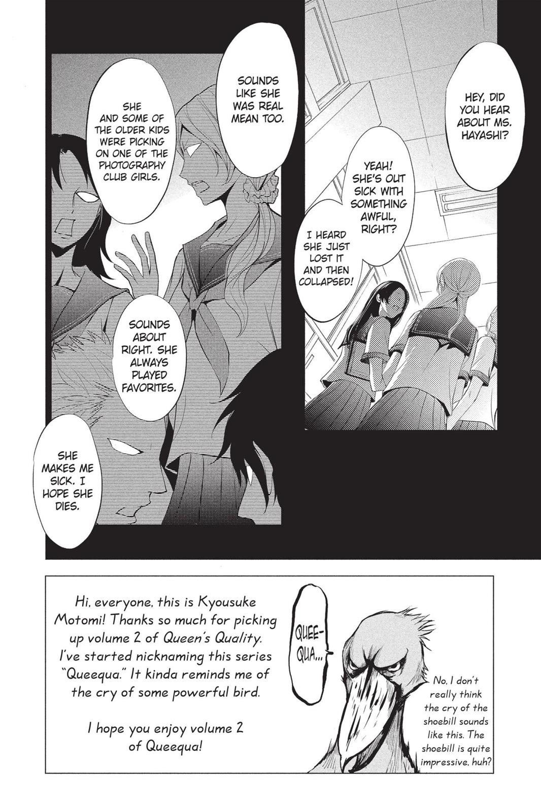 Queen's Quality - chapter 6 - #5