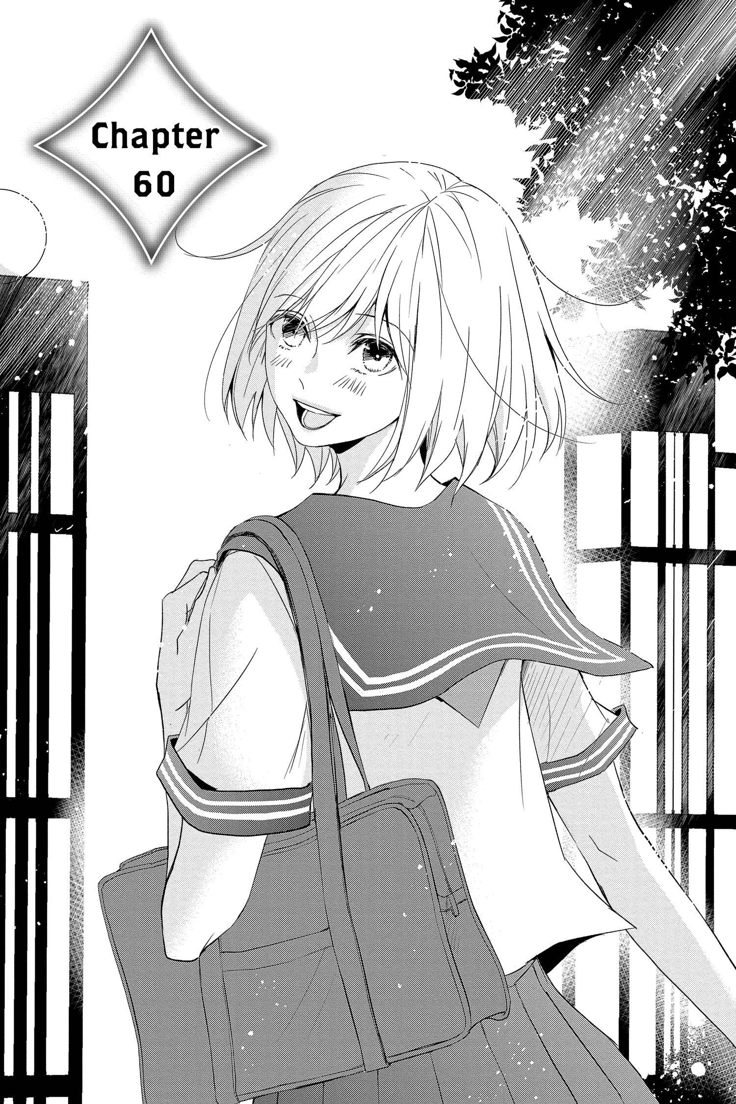 Queen's Quality - chapter 60 - #1