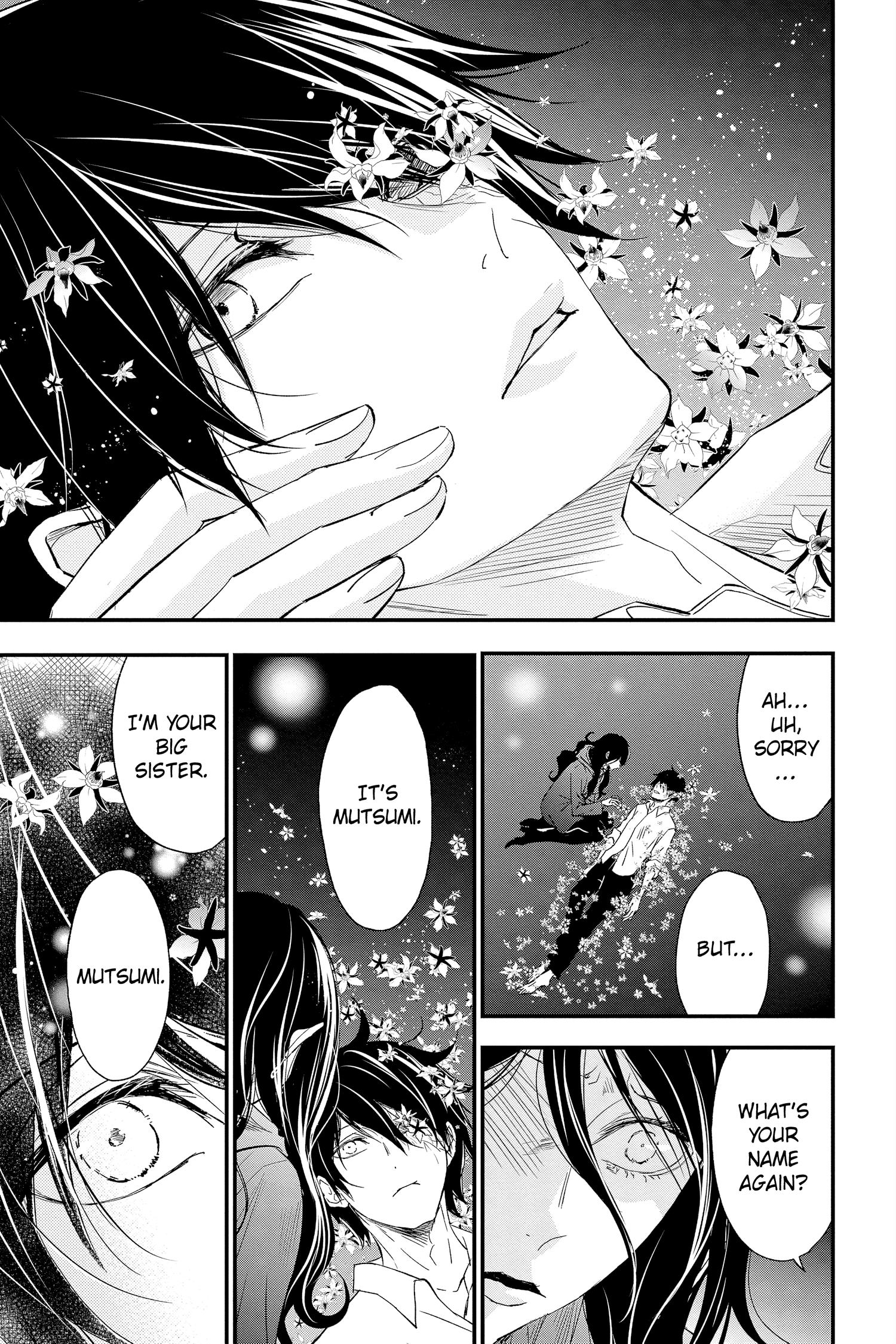 Queen's Quality - chapter 72 - #4