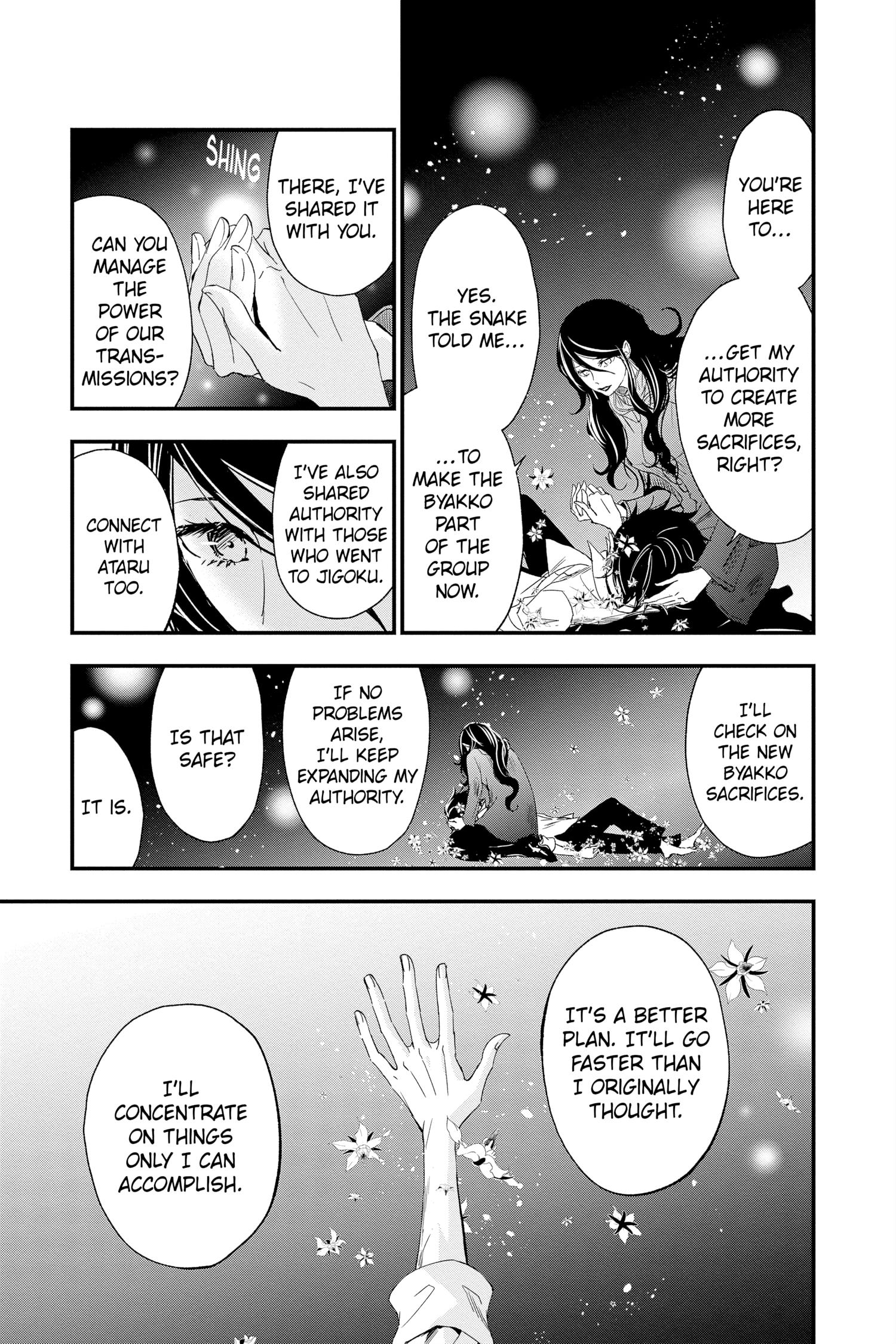 Queen's Quality - chapter 72 - #6