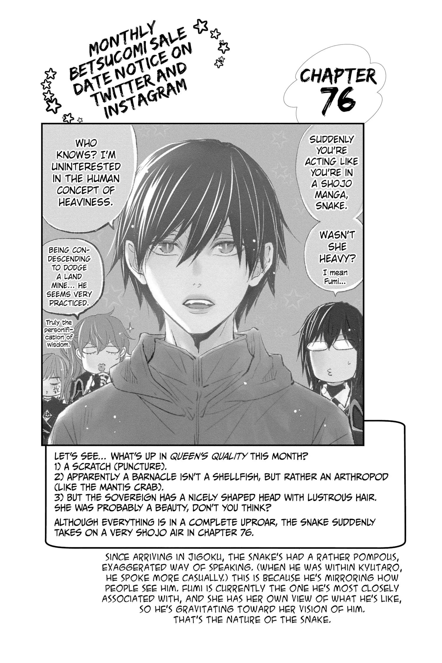Queen's Quality - chapter 76 - #1