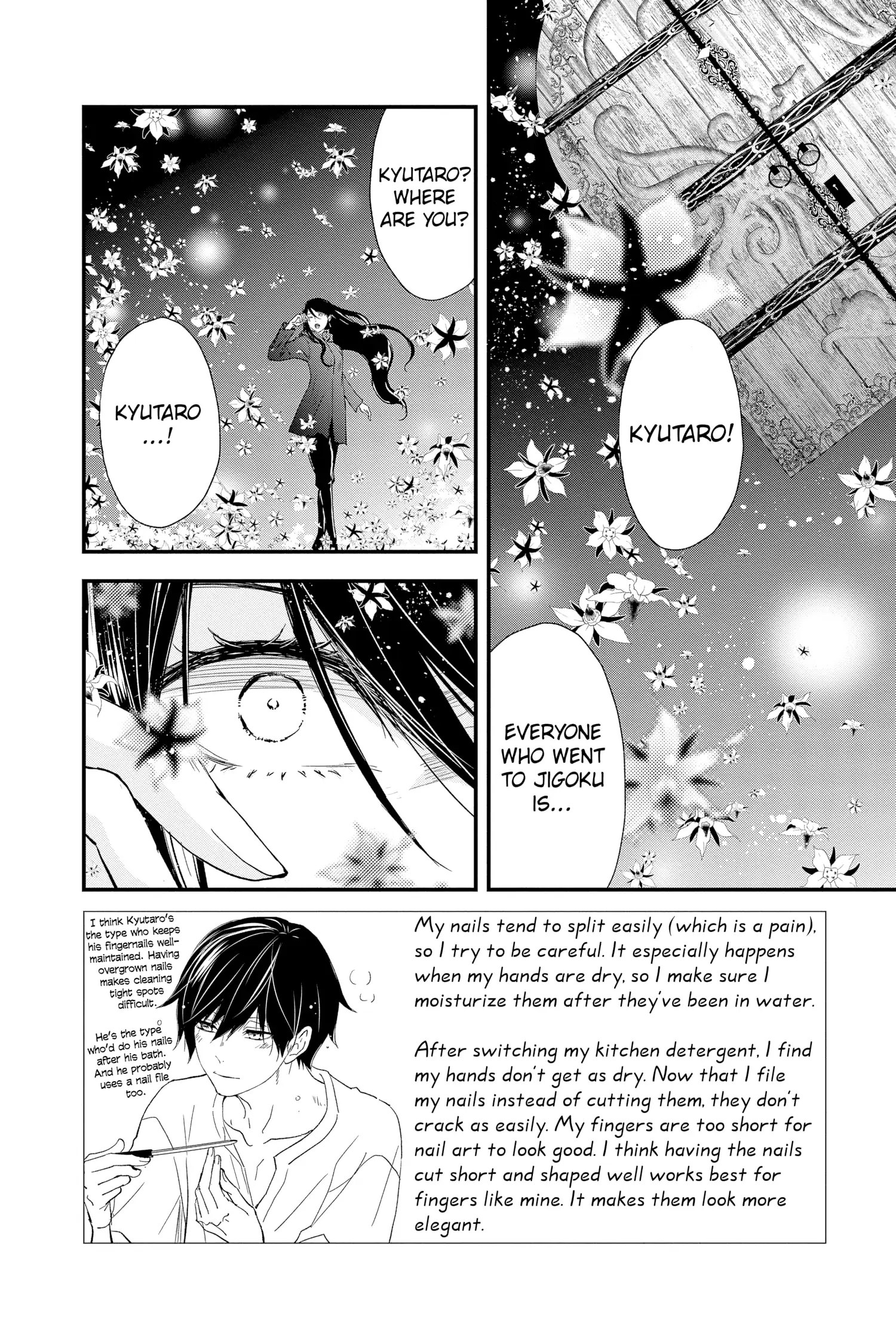 Queen's Quality - chapter 77 - #2