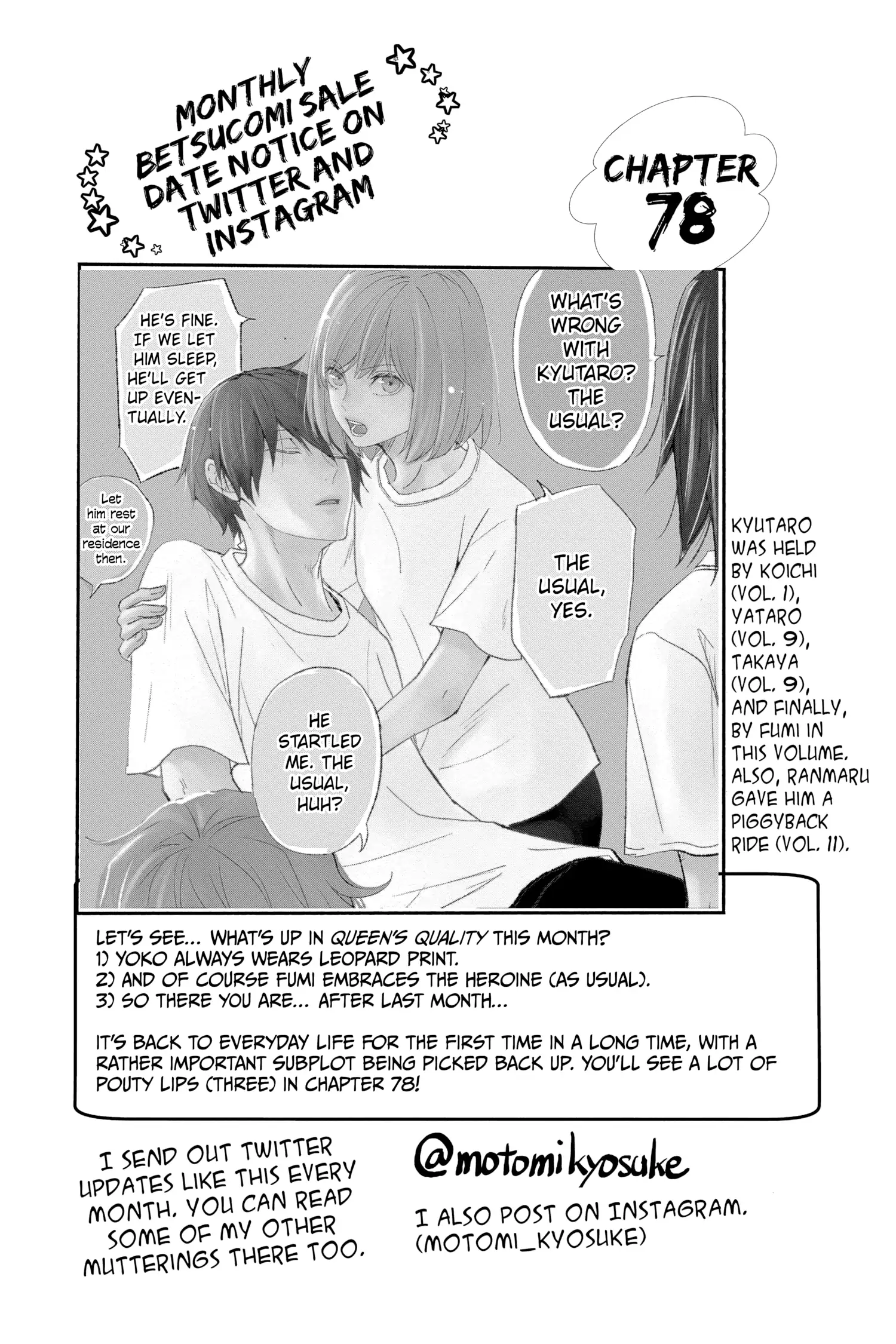 Queen's Quality - chapter 78 - #5