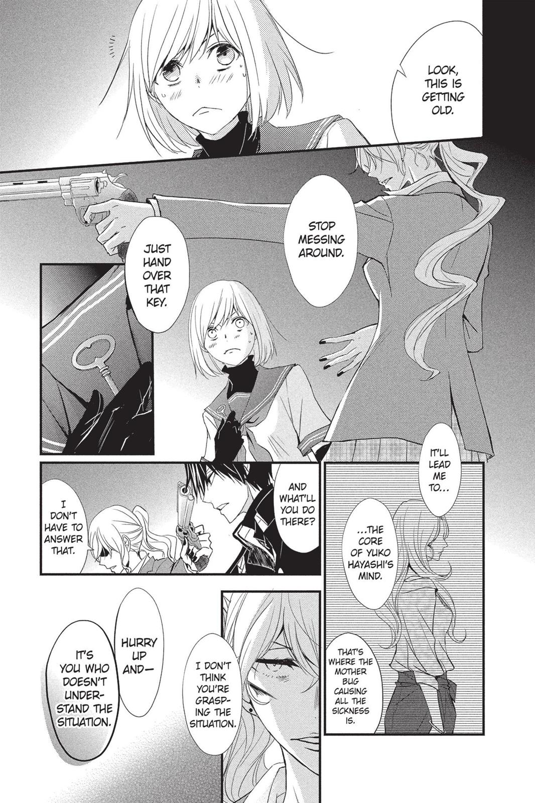 Queen's Quality - chapter 8 - #5
