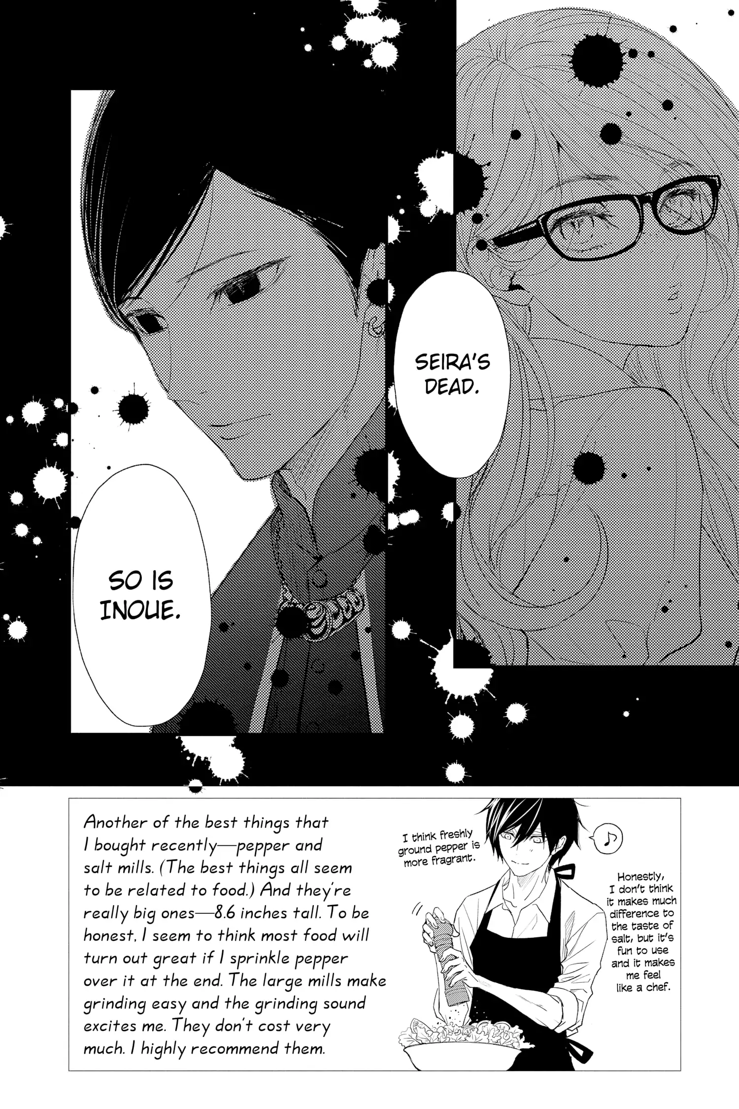Queen's Quality - chapter 80 - #2