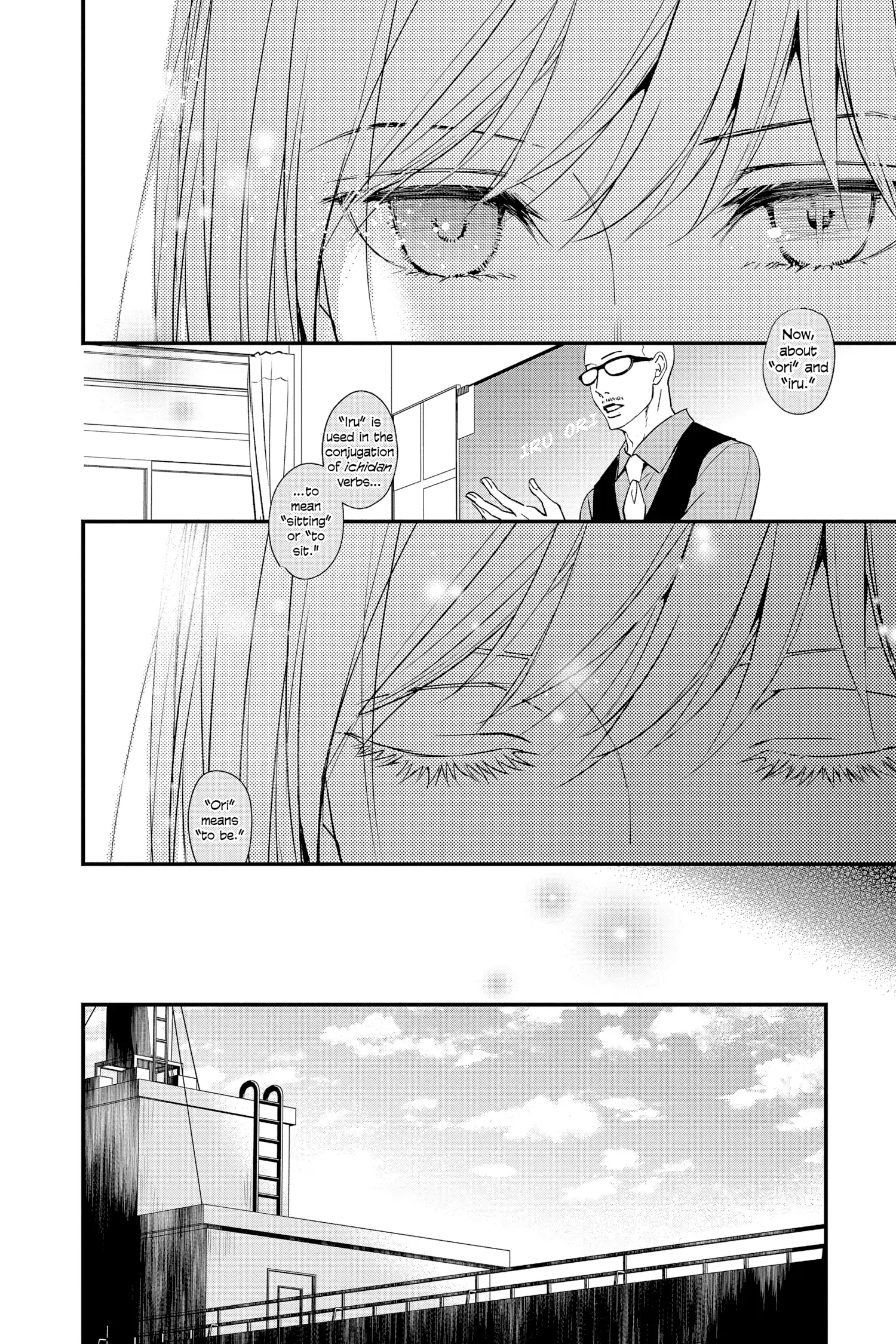 Queen's Quality - chapter 81 - #6