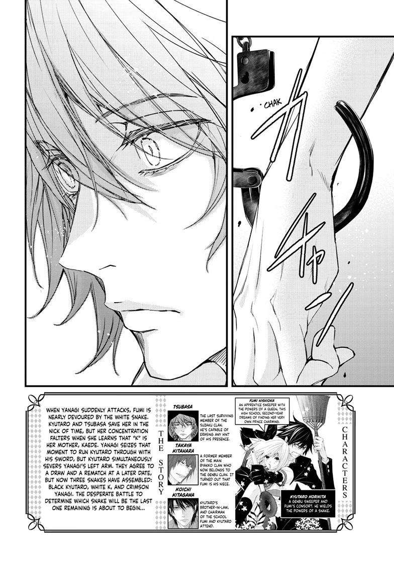 Queen's Quality - chapter 85 - #3