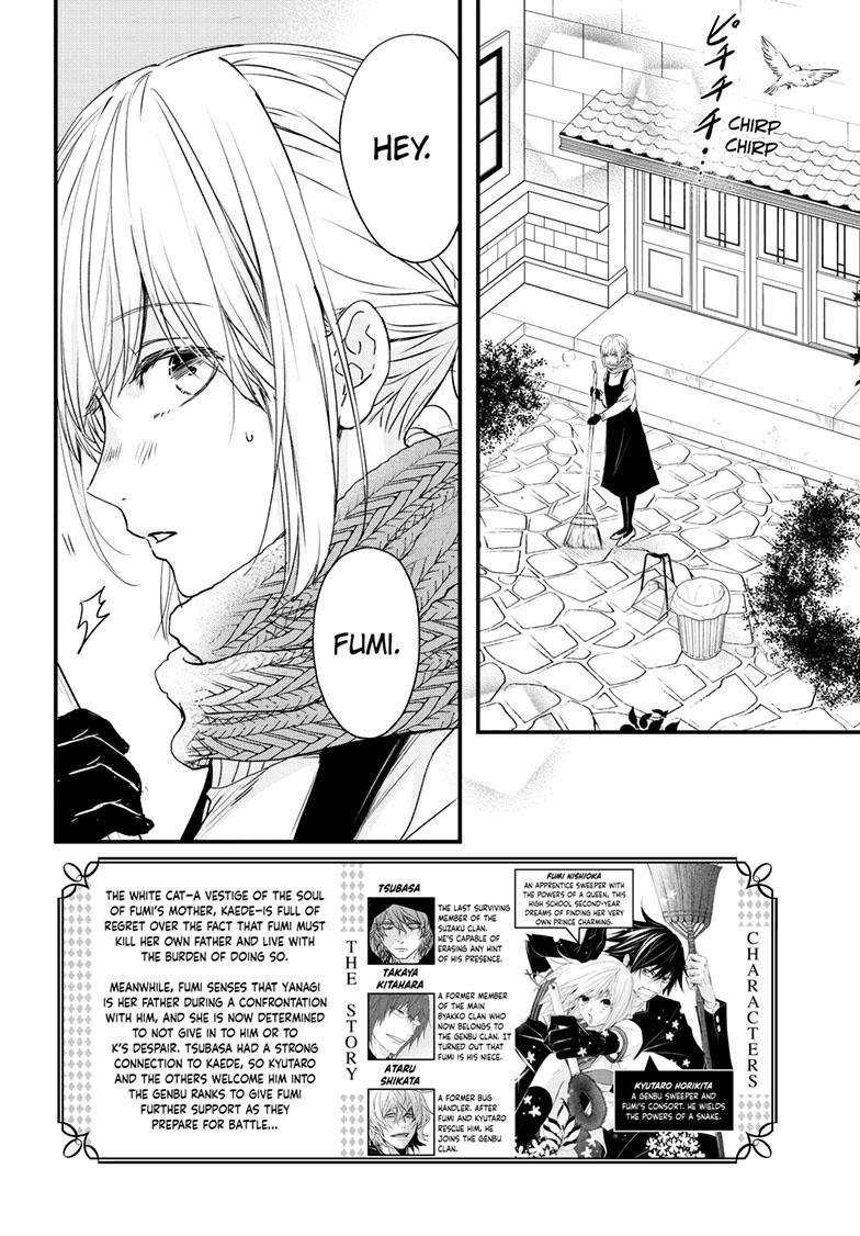 Queen's Quality - chapter 86 - #3