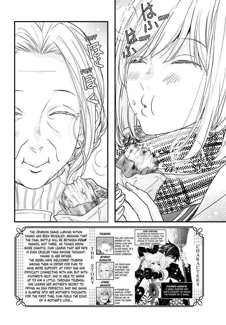 Queen's Quality - chapter 87 - #3