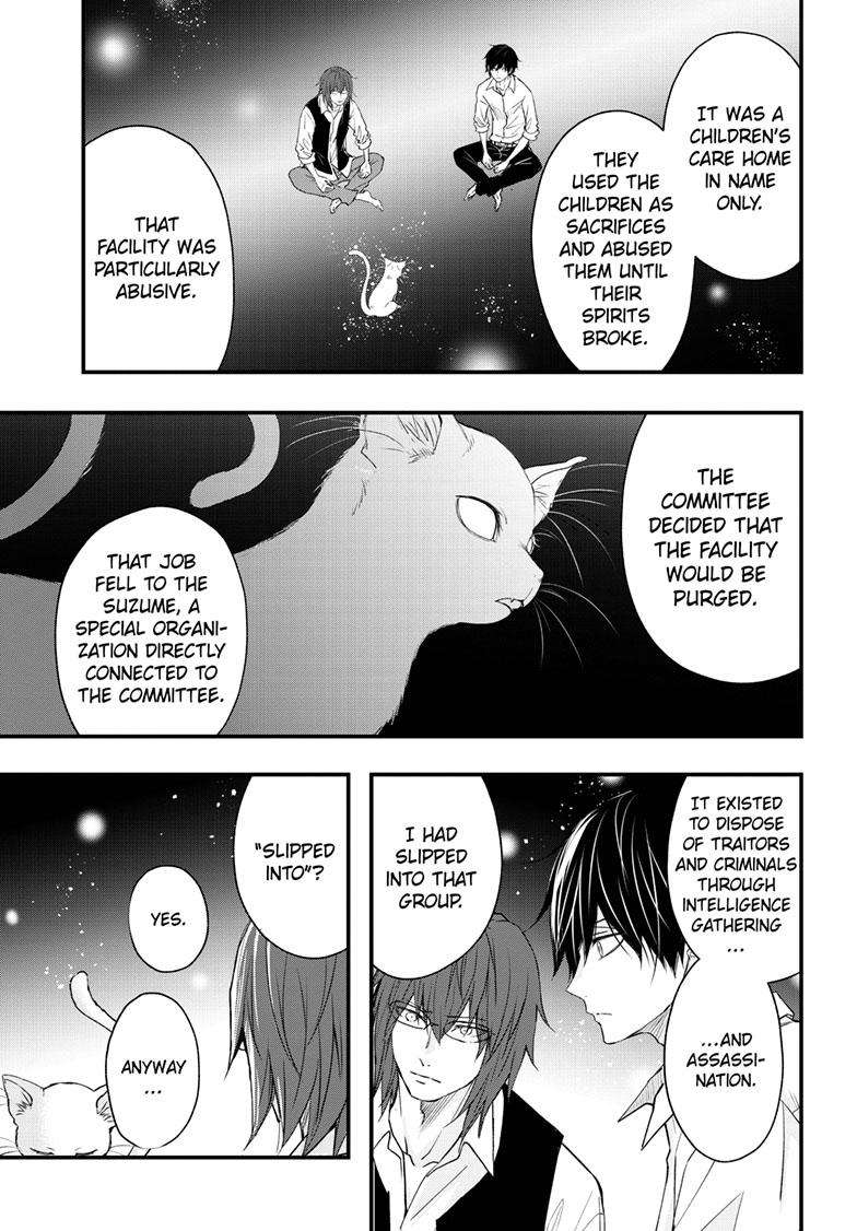 Queen's Quality - chapter 89 - #6
