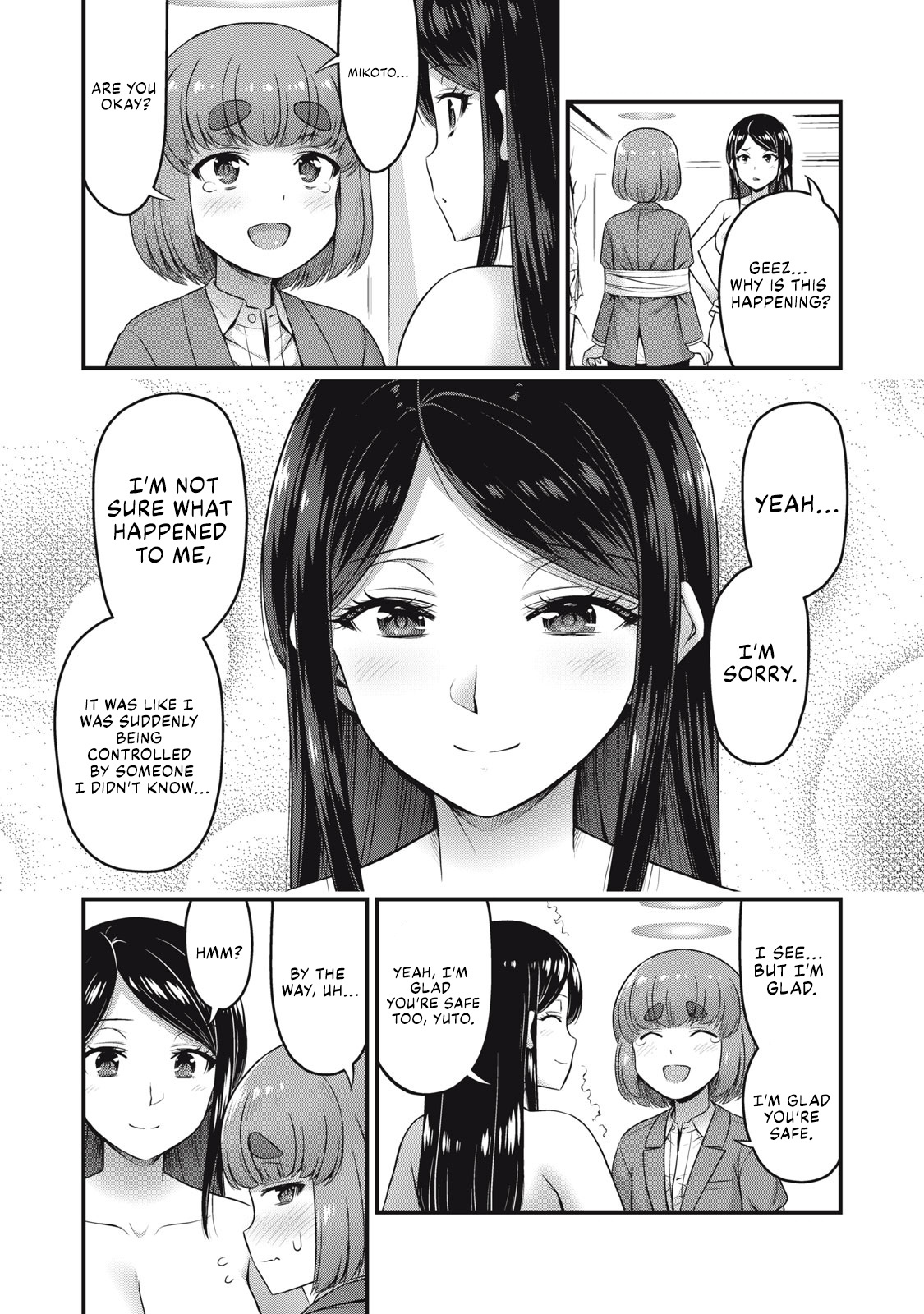 Queen's Seed - chapter 5 - #6