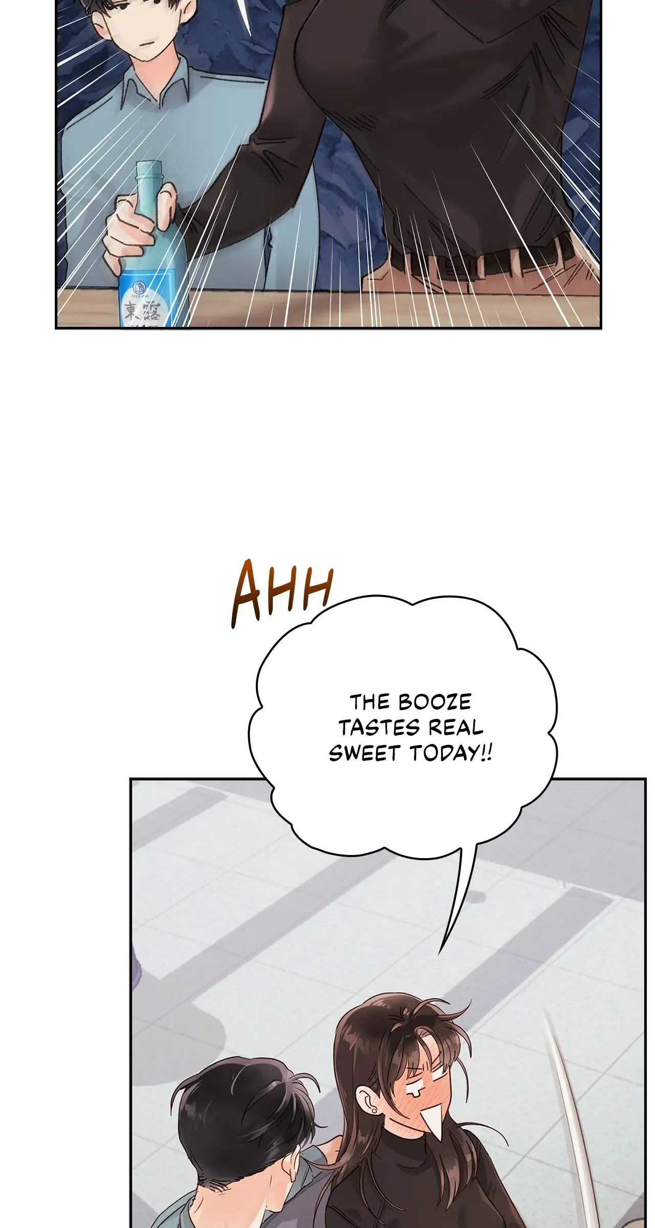 Quiet in the Office! - chapter 18 - #6
